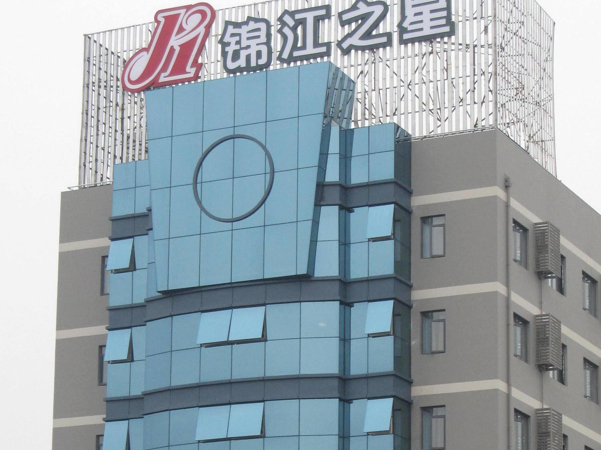 Jinjiang Inn Wuhan Wuchang Railway Station Exterior foto